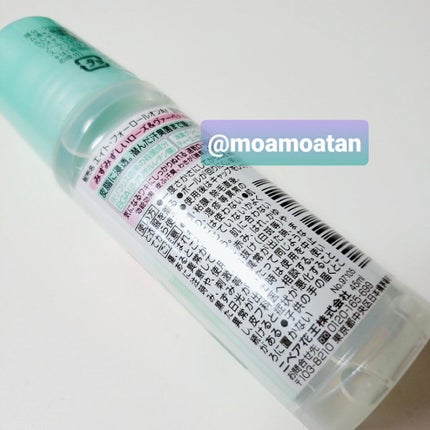 ロールオン ローズ&ヴァーベナの香り/8x4/デオドラント・制汗剤を使ったクチコミ(4枚目)