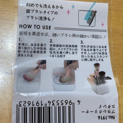 アイ カラー チップ/ちふれ/その他化粧小物を使ったクチコミ(6枚目)