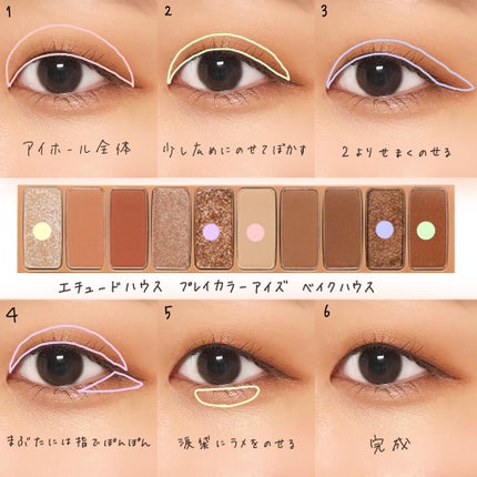 「密着アイライナー」しなやか筆リキッド/デジャヴュ/リキッドアイライナーを使ったクチコミ(2枚目)