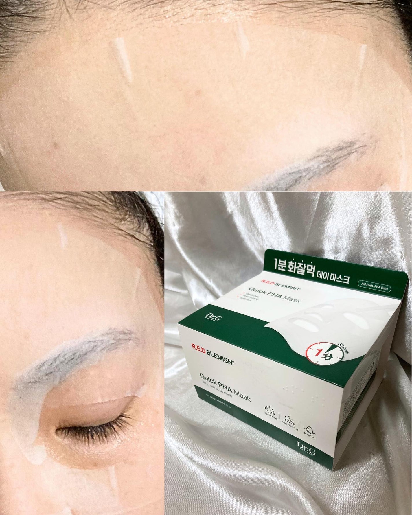 レッドブレミッシュクイックPHAシートマスク/Dr.G/シートマスク・パックを使ったクチコミ(5枚目)