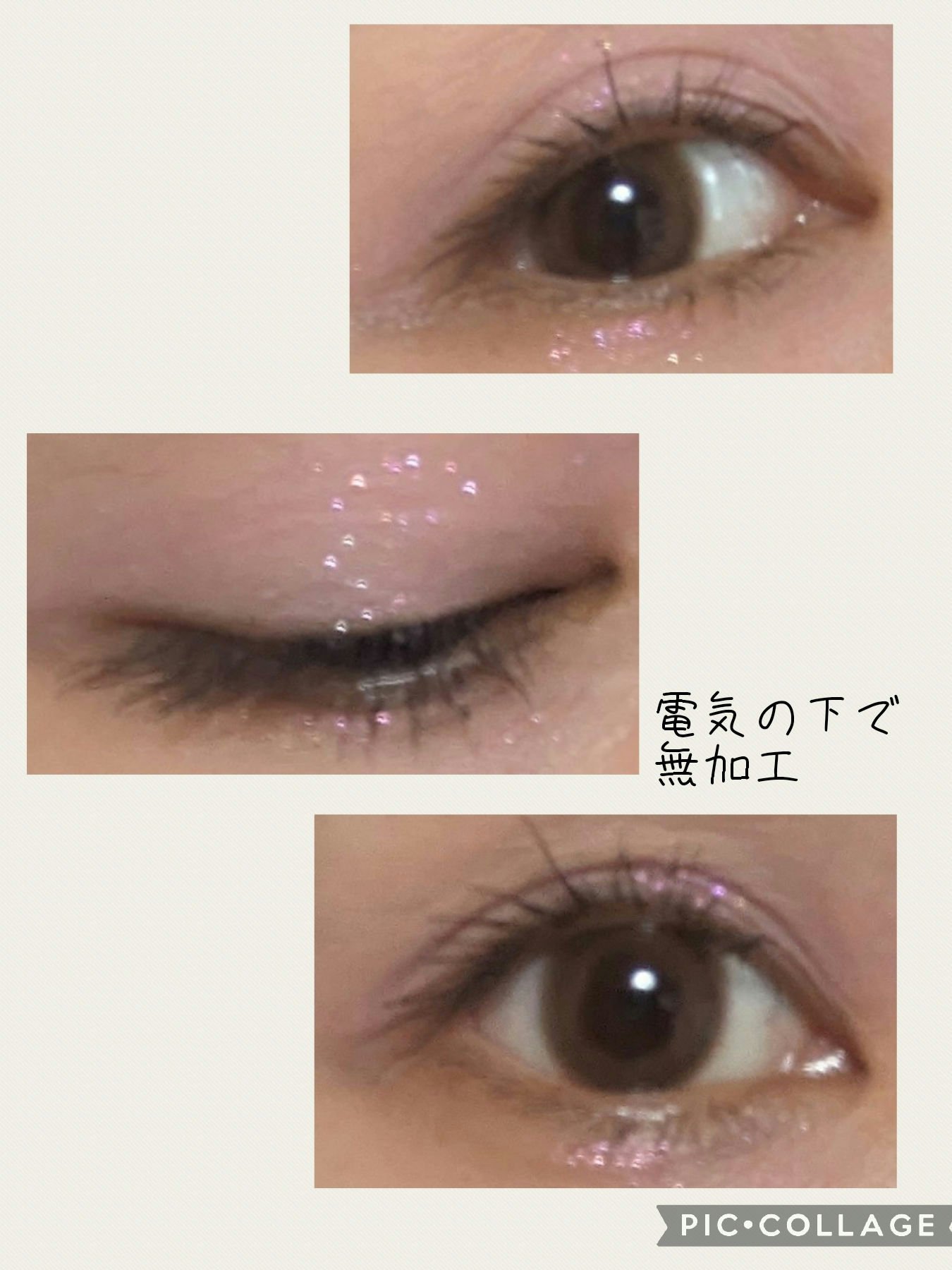 ブリンクリームパウダーシャドウ/BLING GLOW/単色アイシャドウを使ったクチコミ（3枚目）