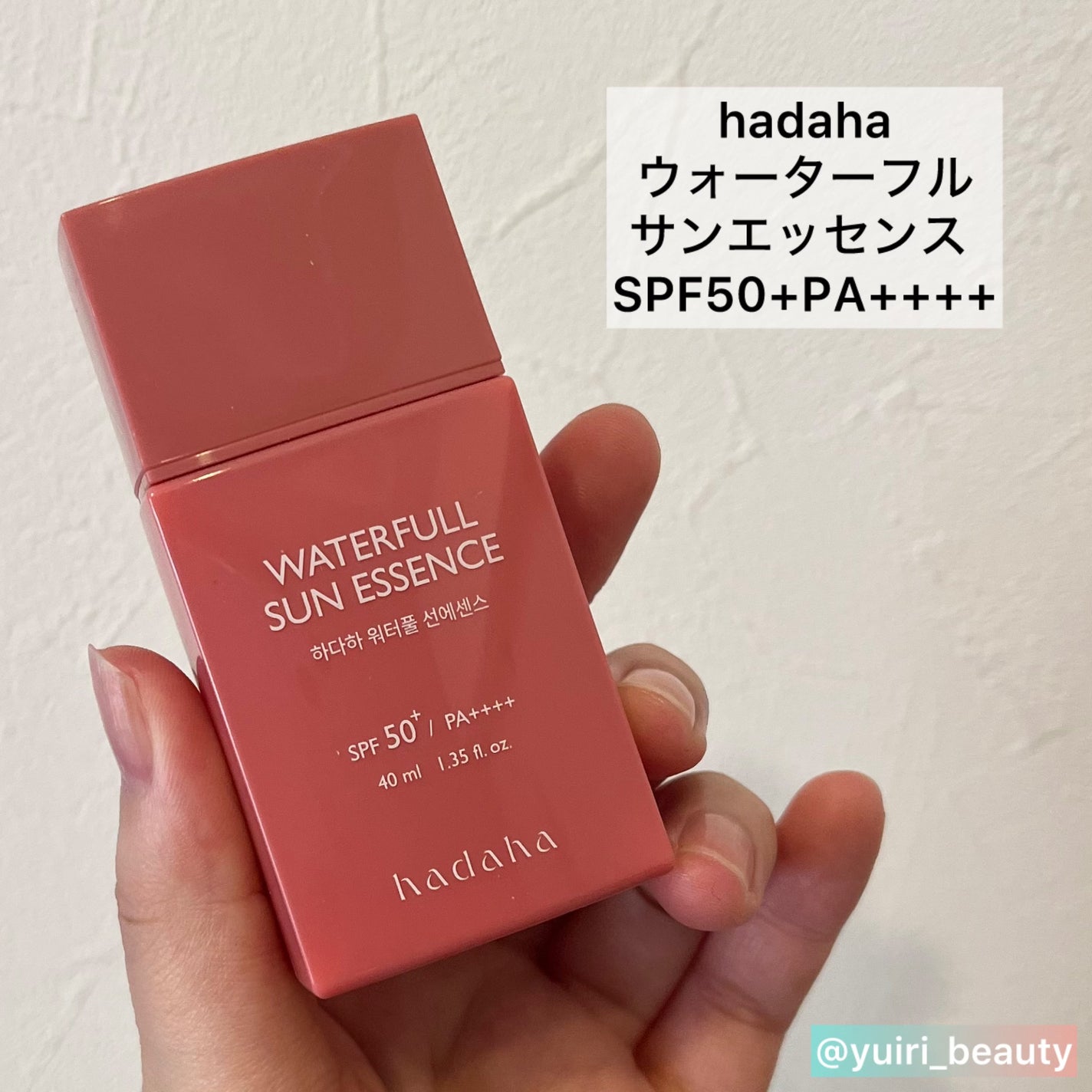 モイスチャーフィットクッション/hadaha/クッションファンデーションを使ったクチコミ(2枚目)