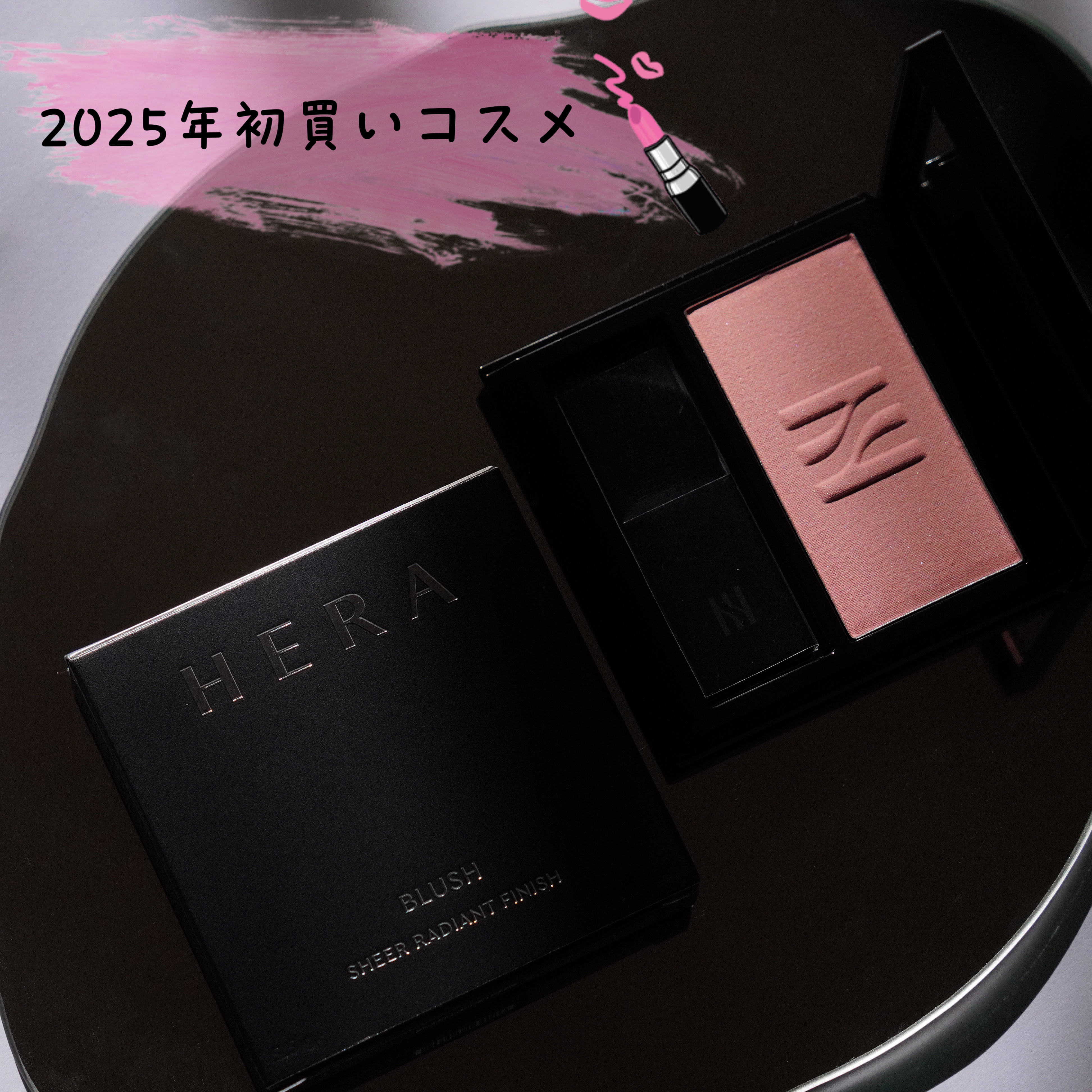 ブラッシュ/HERA/パウダーチークを使ったクチコミ（1枚目）