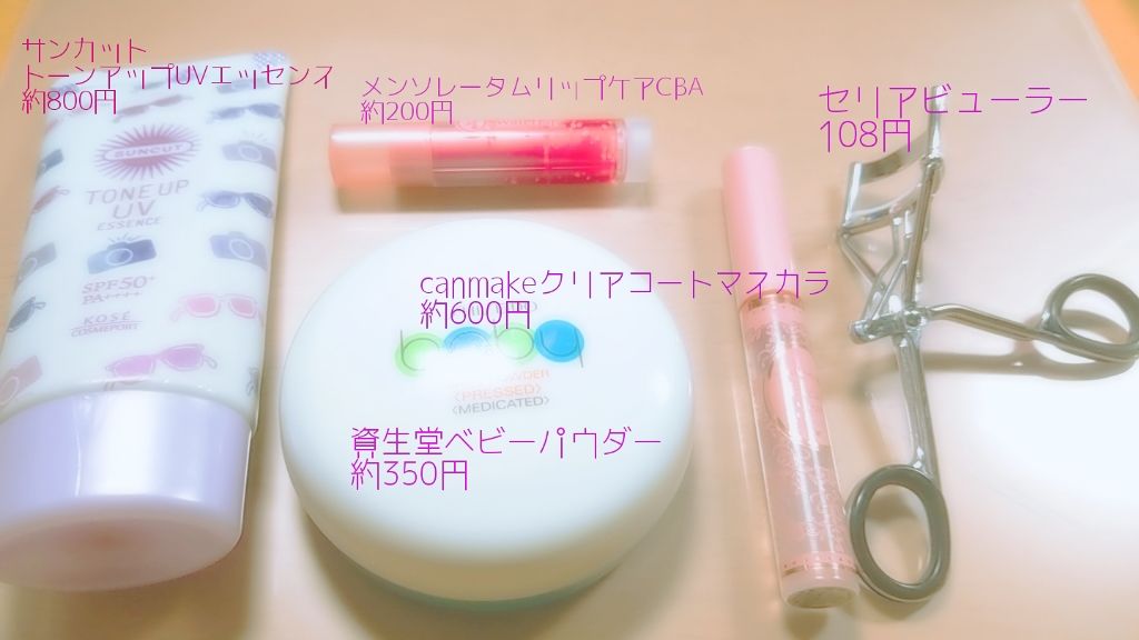 ウォーターリップ ほんのり色つき/メンソレータム/リップクリームを使ったクチコミ（2枚目）