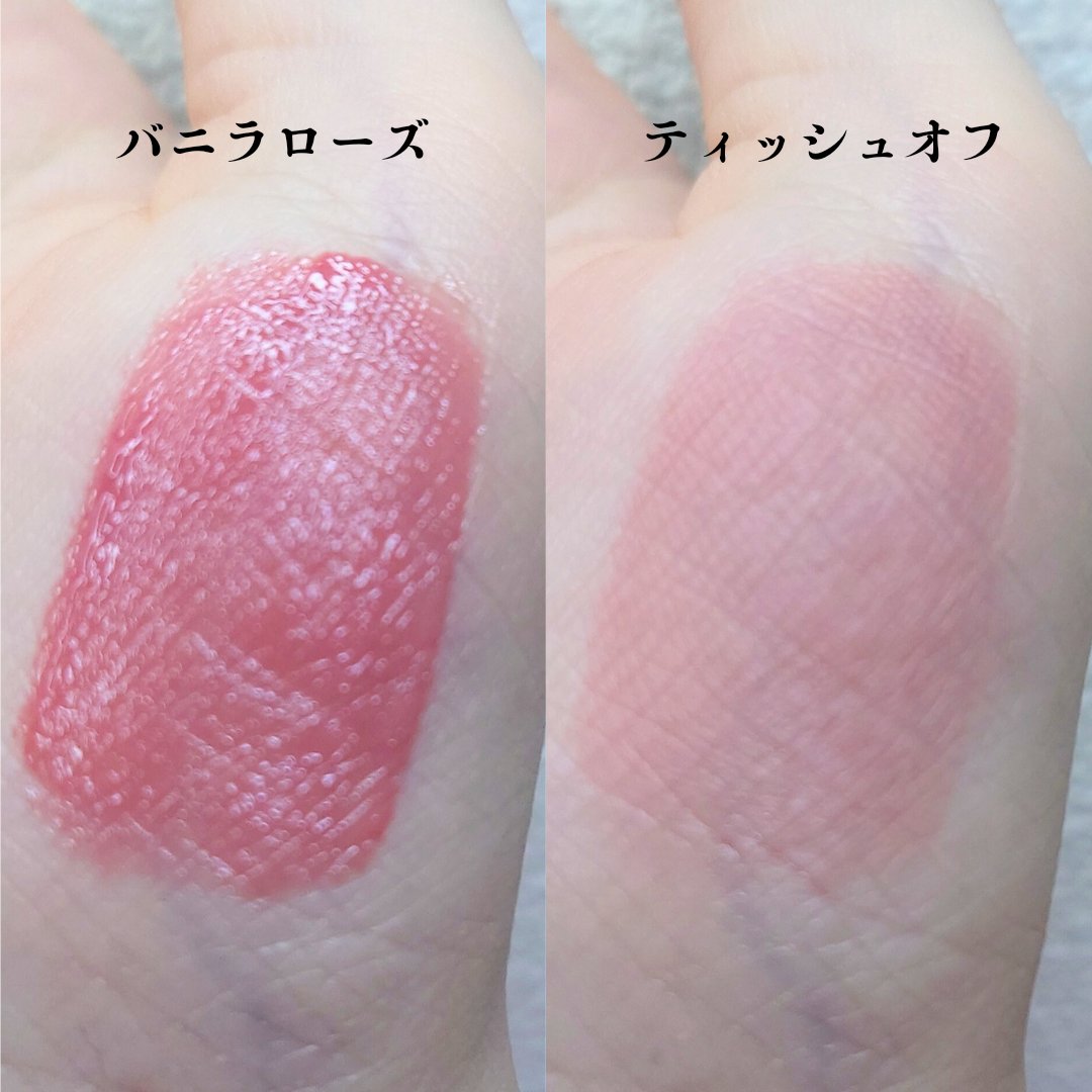 べべティント 限定 バニラローズ/AMUSE/リップティントを使ったクチコミ（3枚目）