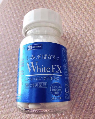 エバレッシュホワイトEX(医薬品)/エバレッシュ/その他を使ったクチコミ（1枚目）