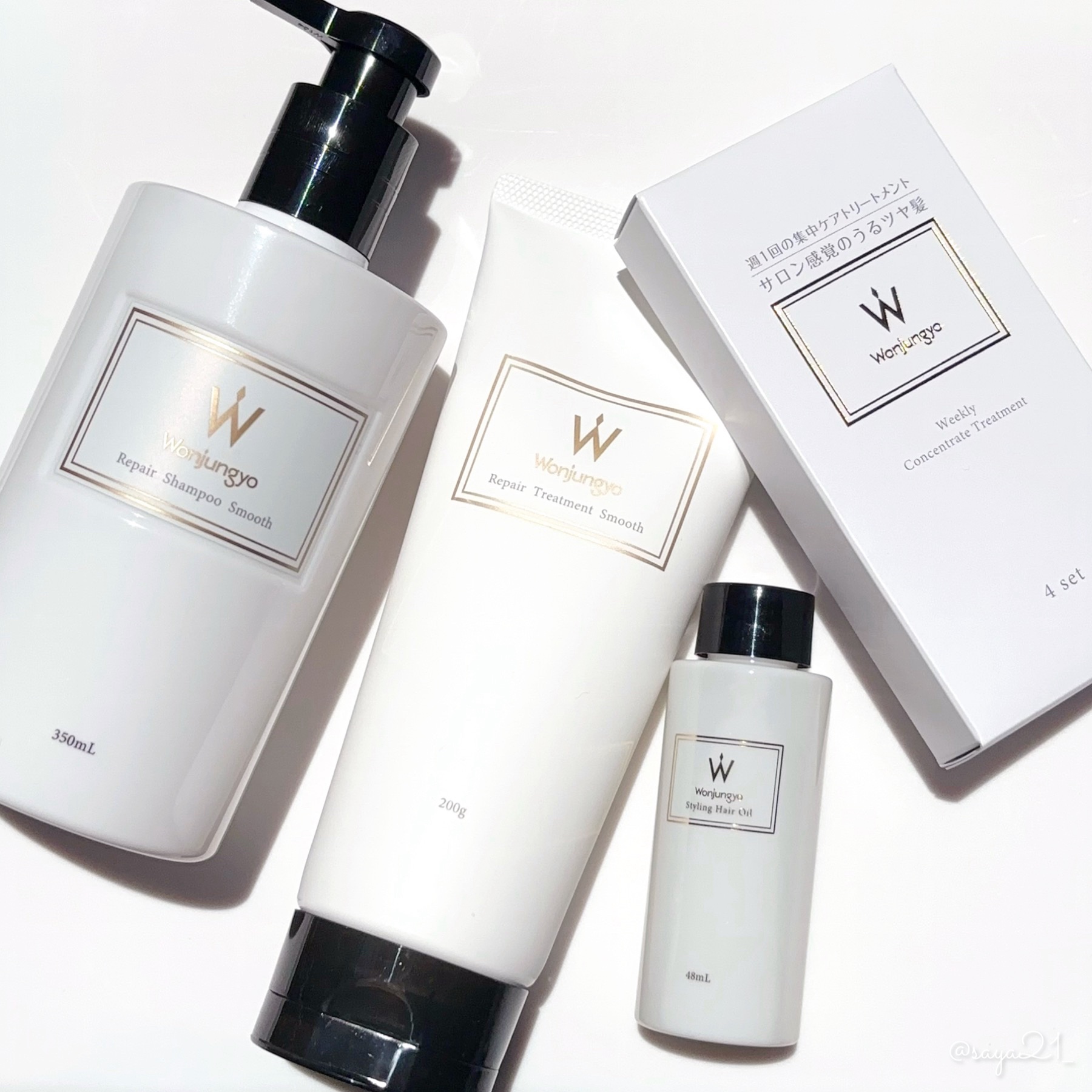 スタイリングヘアオイル/Wonjungyo/ヘアオイルを使ったクチコミ（1枚目）