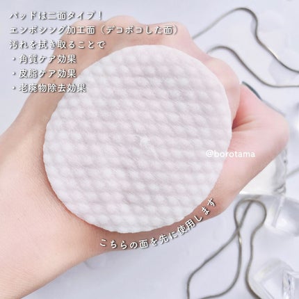 ゼロ毛穴パッド 2.0/MEDICUBE/トナーパッドを使ったクチコミ(6枚目)