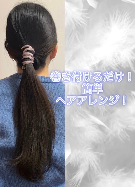 ヘアアクセサリー/セリア/ヘアアクセサリーを使ったクチコミ(1枚目)