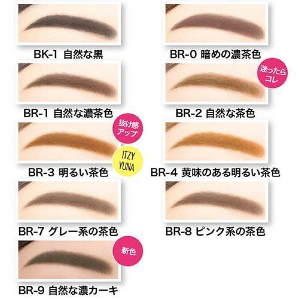 ファッションブロウ パウダーインペンシル N/MAYBELLINE NEW YORK/アイブロウペンシルを使ったクチコミ(4枚目)