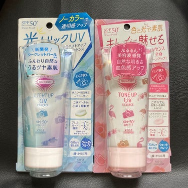 トーンアップUV エッセンス/サンカット®/日焼け止め・UVケアを使ったクチコミ（2枚目）