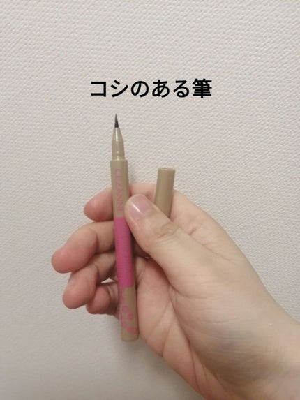 描くふたえアイライナー/CEZANNE/リキッドアイライナーを使ったクチコミ(2枚目)