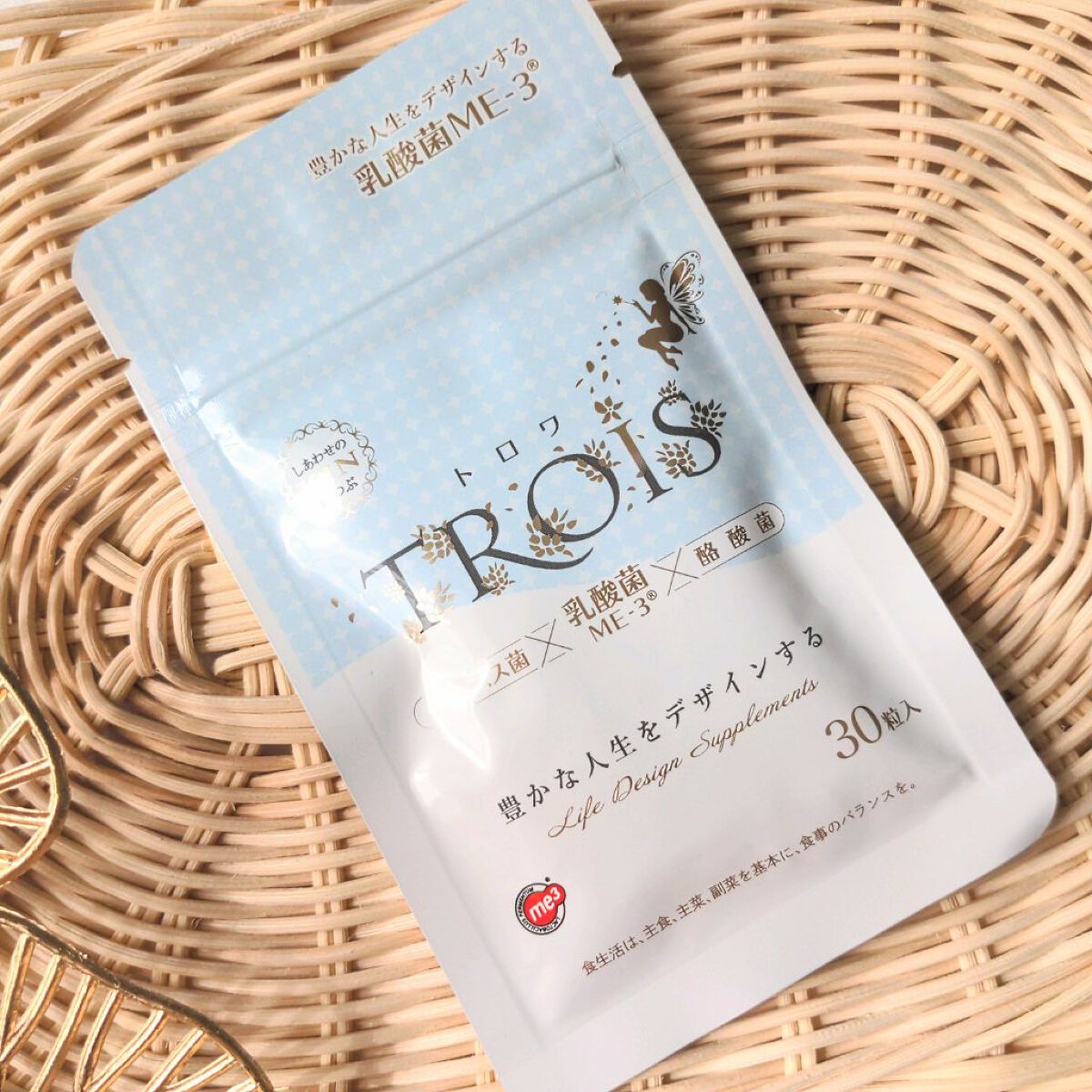 トロワ/フローラデザイン/健康サプリメントを使ったクチコミ（2枚目）