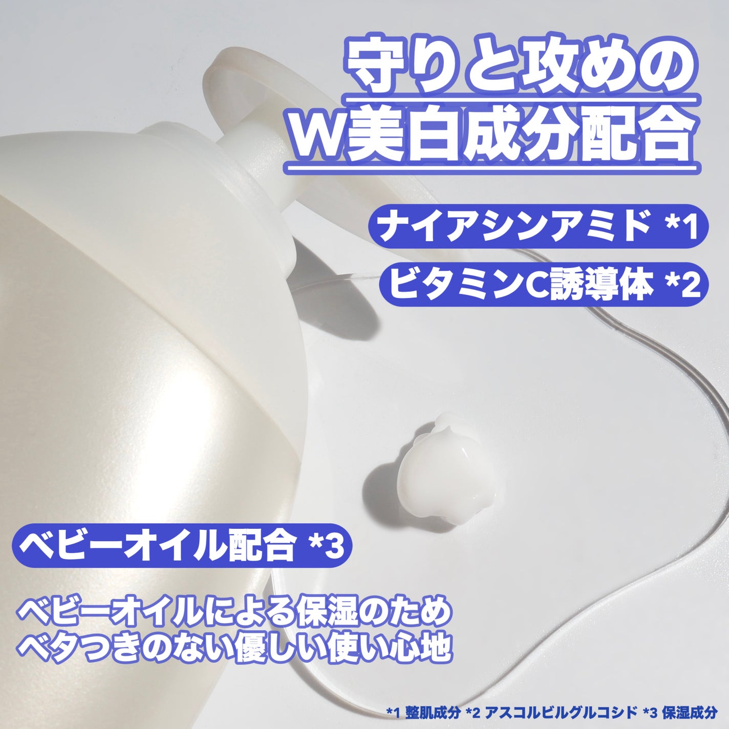 バイブラント ラディアンス アロマミルク/ジョンソンボディケア/ボディミルクを使ったクチコミ(2枚目)
