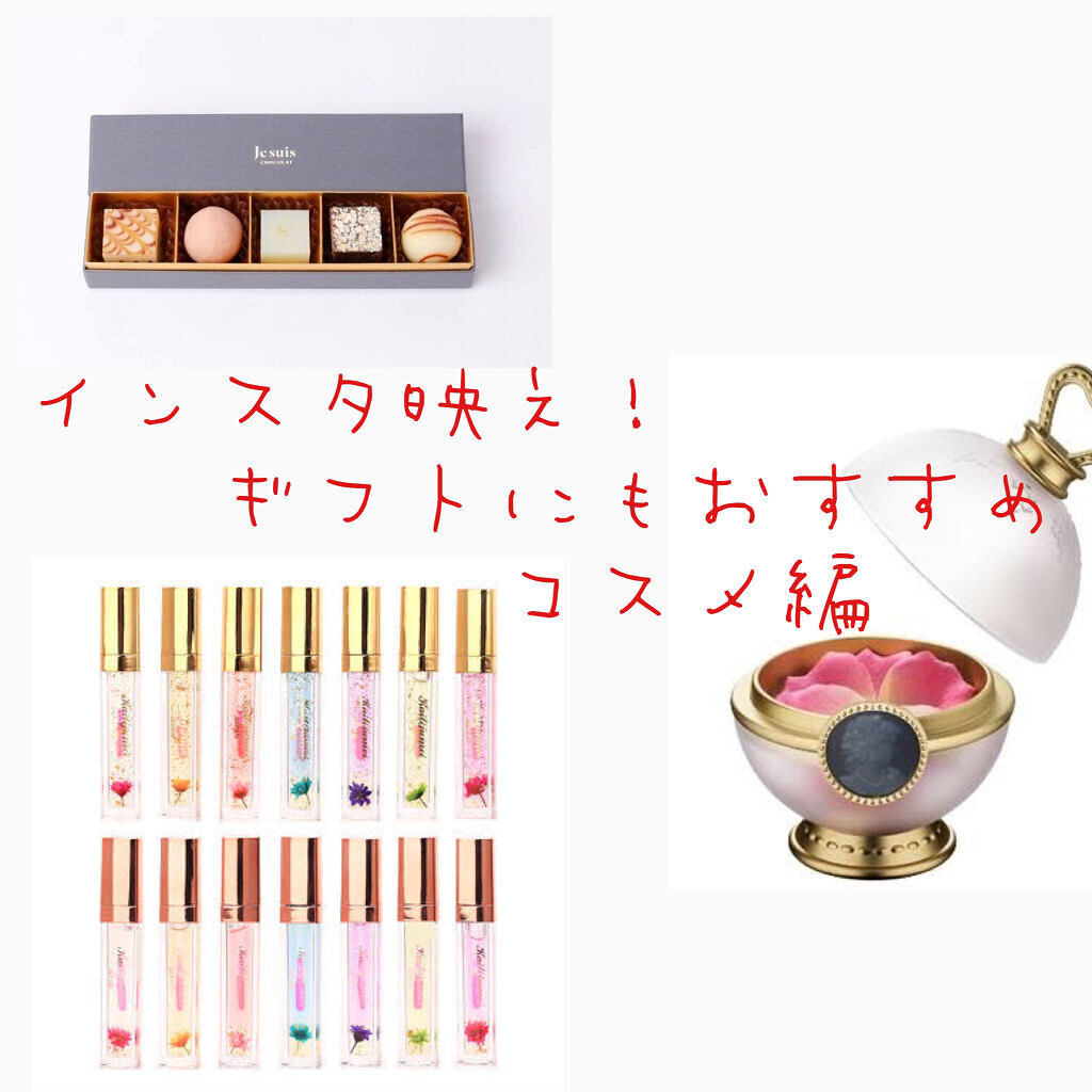 フラワーリップグロス 透明タイプ（ラメ）/Kailijumei/リップグロスを使ったクチコミ（1枚目）