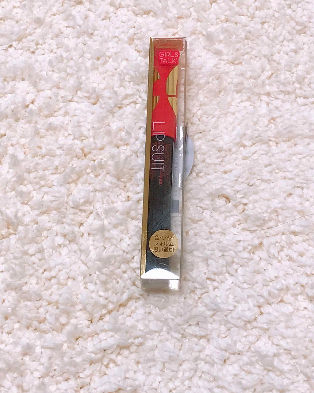 リップスーツ/excel/口紅を使ったクチコミ(1枚目)