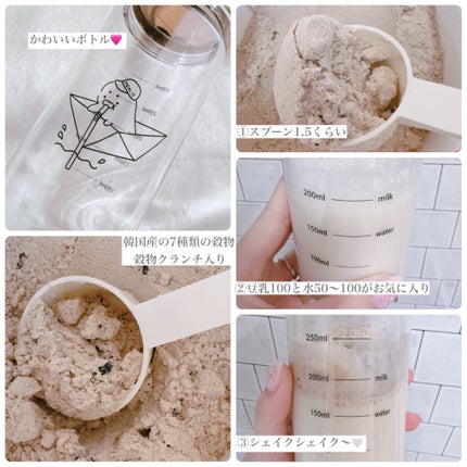 ミルイット プロテインシェイク・ケース型/ミルイット/ソイプロテインを使ったクチコミ(2枚目)