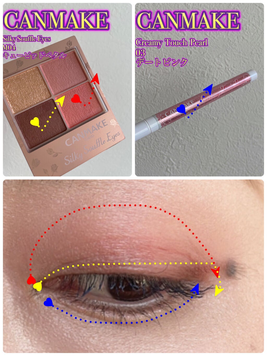 シルキースフレアイズ(マットタイプ)/キャンメイク/アイシャドウパレットを使ったクチコミ(3枚目)