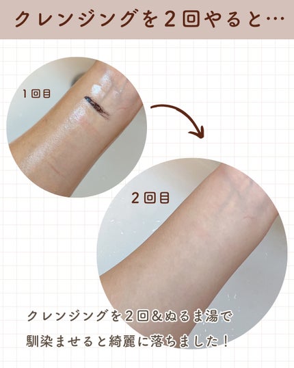 カプセルインハイドロクレンズ/PLUEST/クレンジングジェルを使ったクチコミ(8枚目)