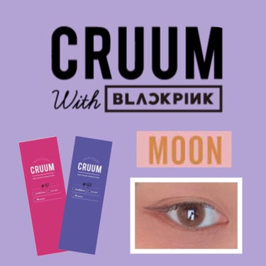 CRUUM 1day/CRUUM/ワンデー（１DAY）カラコンを使ったクチコミ（1枚目）