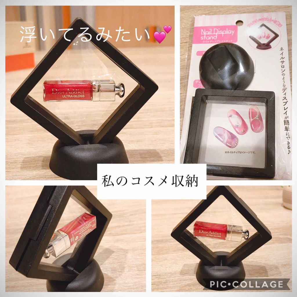 コスメケース/セリア/その他化粧小物を使ったクチコミ(1枚目)