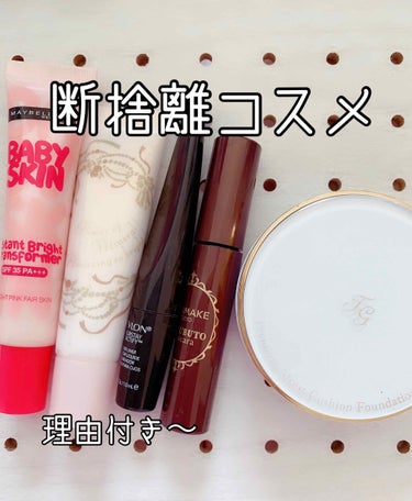 カラーステイ イグザクティファイ リキッドライナー/REVLON/リキッドアイライナーを使ったクチコミ（1枚目）