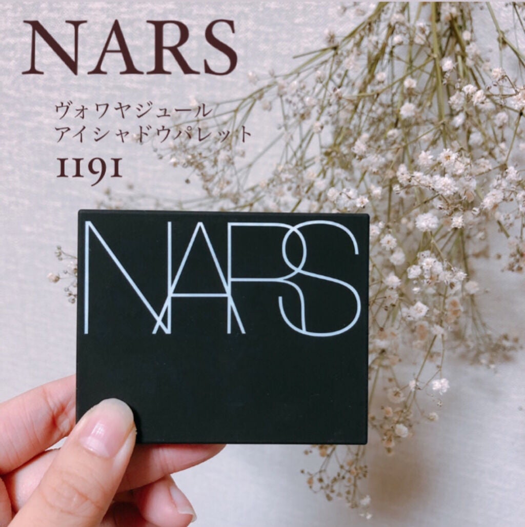 ヴォワヤジュールアイシャドウパレット/NARS/アイシャドウパレットを使ったクチコミ(1枚目)