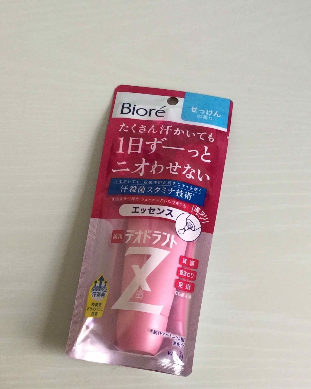Lucia lumina on LIPS 「☆Biore☆ ビオレ薬用デオドラント Zm2 Lucia lumina on LIPS 「☆Biore☆ ビオレ薬用デオドラント Zm2