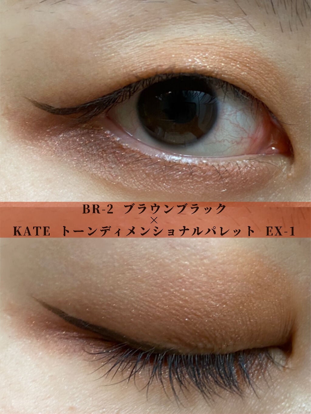 ハイパーシャープ ライナー R/MAYBELLINE NEW YORK/リキッドアイライナーを使ったクチコミ(6枚目)