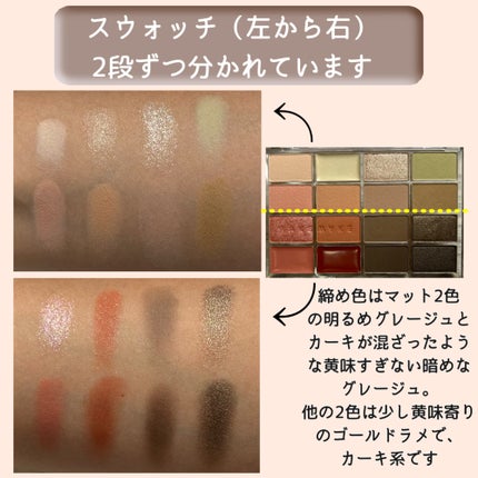 ソフトブラーリングアイパレット/wakemake/アイシャドウパレットを使ったクチコミ(4枚目)