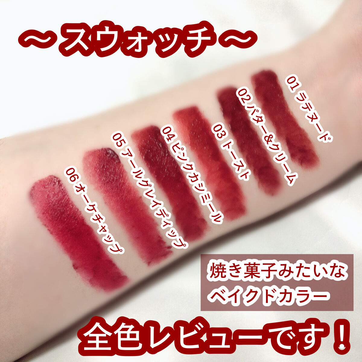 高評価なギフト SOGLAM ソーグラム ブラーホイップドリップティント