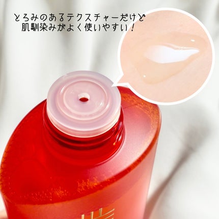 VC100エッセンスローション EX/ドクターシーラボⓇ/化粧水を使ったクチコミ(2枚目)