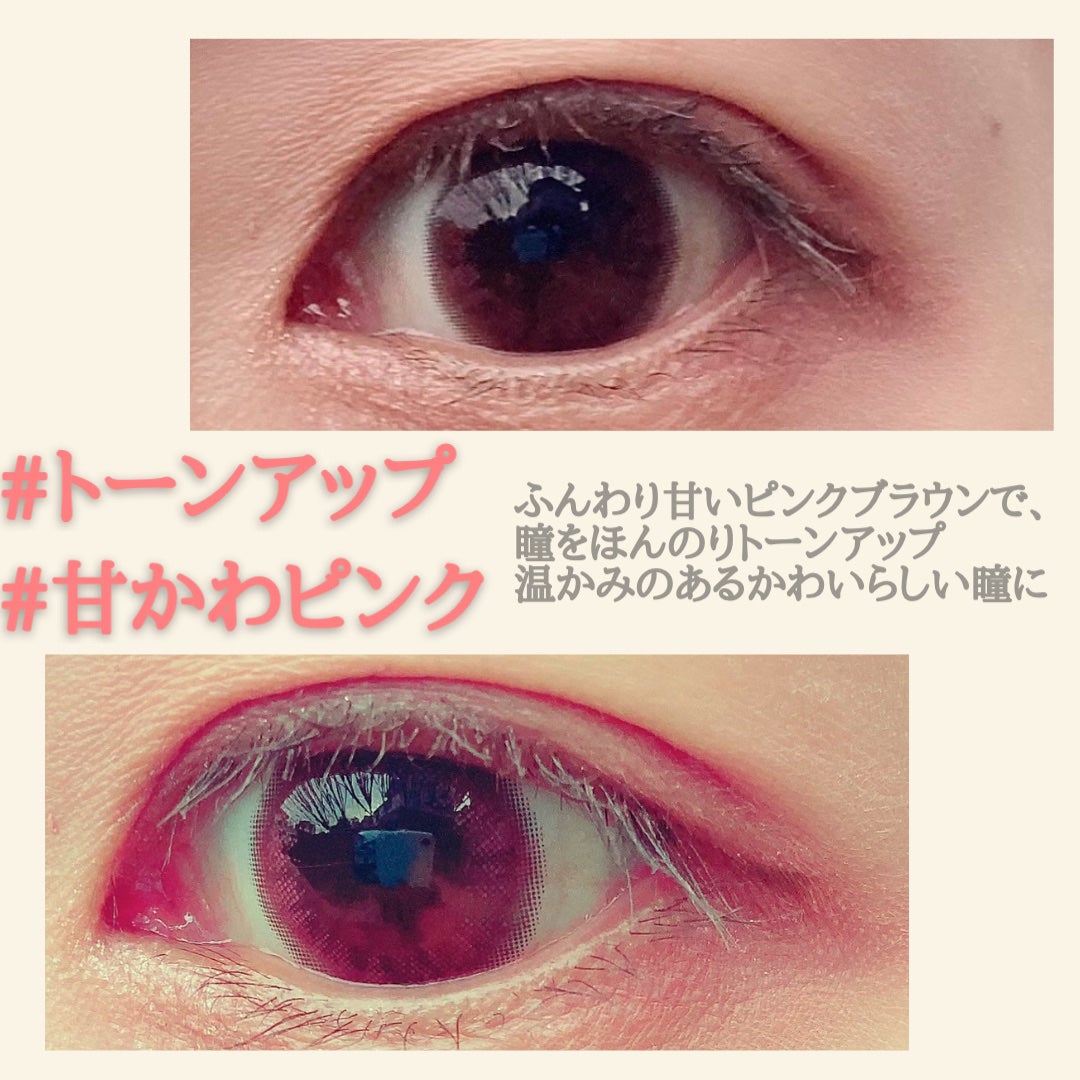 LuMia comfort 1day CIRCLE/LuMia/ワンデー(1DAY)カラコンを使ったクチコミ(2枚目)