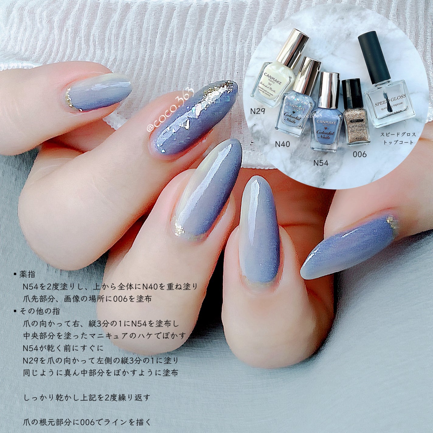 カラフルネイルズ/キャンメイク/マニキュアを使ったクチコミ(6枚目)