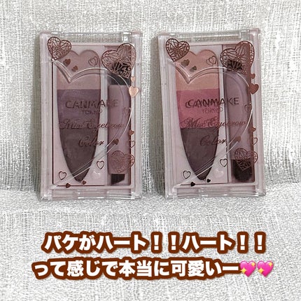 ミックスアイブロウカラー C01 チャームピンク/キャンメイク/パウダーアイブロウを使ったクチコミ(3枚目)