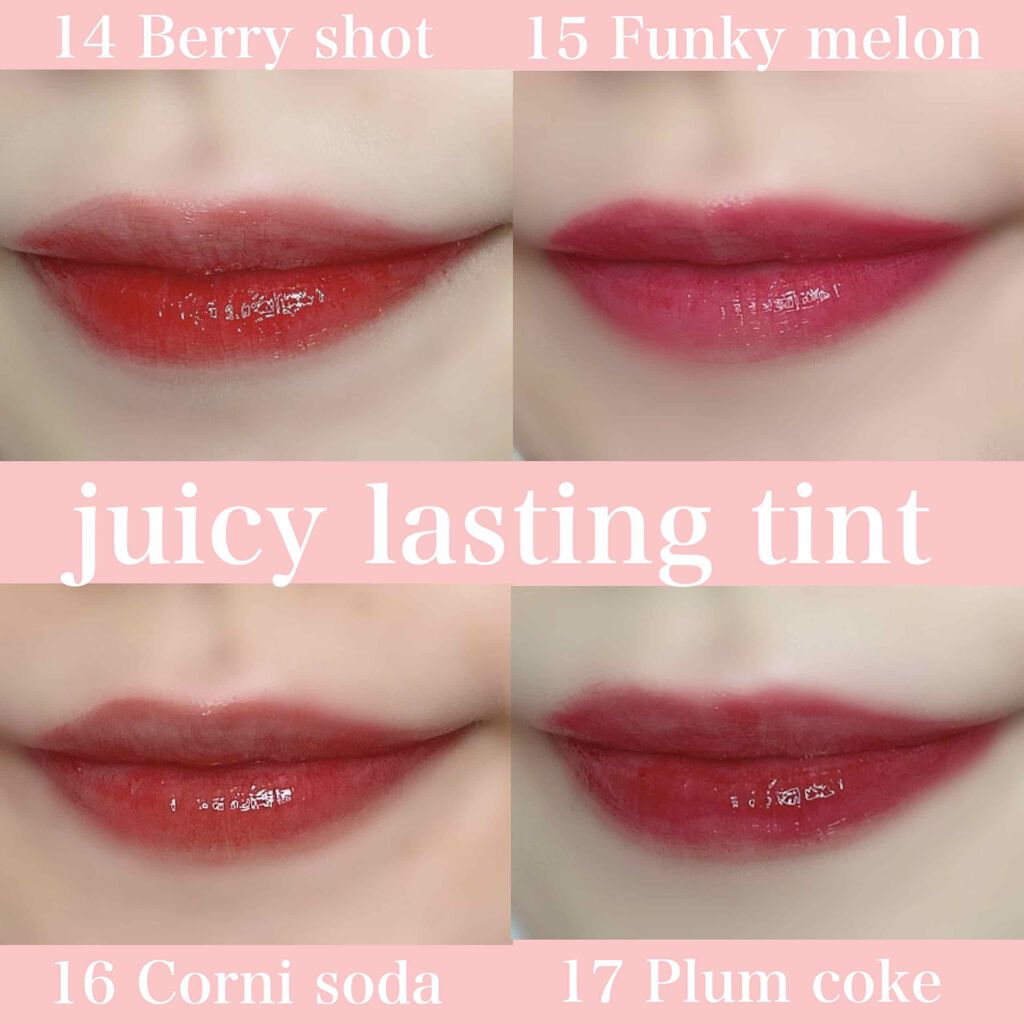 ジューシーラスティングティント/rom&nd/リップティントを使ったクチコミ（3枚目）