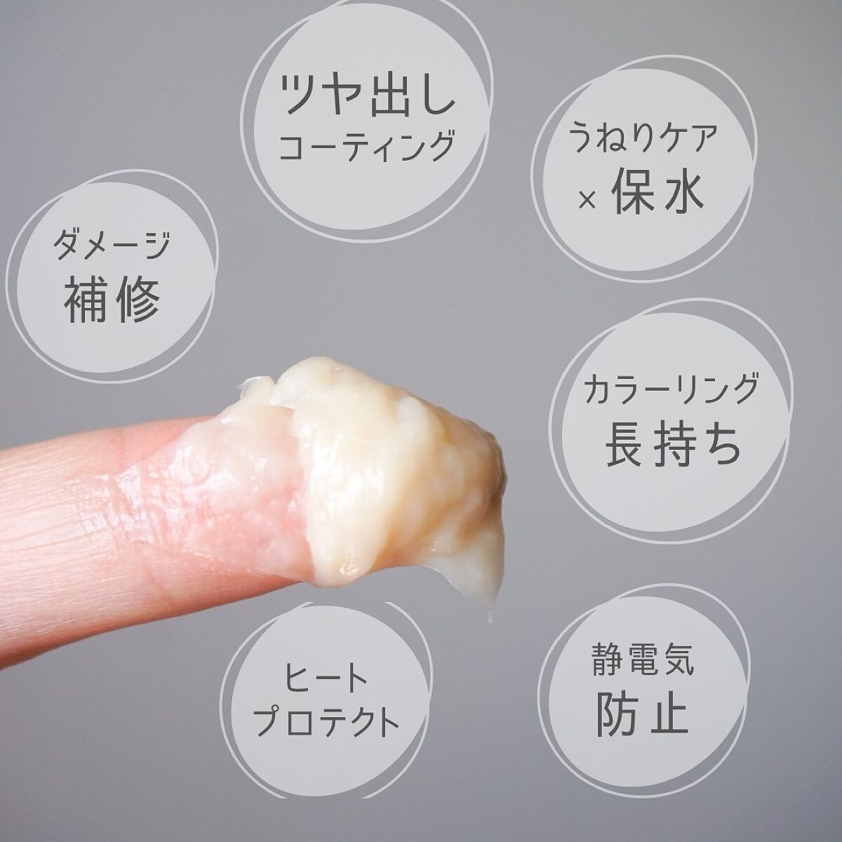 パワートリートメントマスク/ダイアン/ヘアマスク・ヘアパックを使ったクチコミ（3枚目）