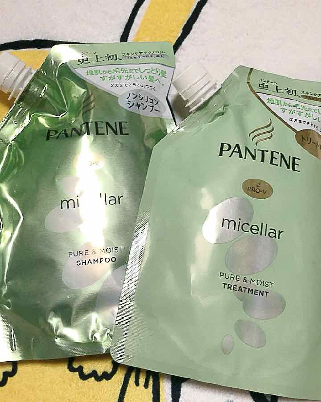 ミセラー ピュア＆モイスト シャンプー／トリートメント/パンテーン/シャンプー・コンディショナーを使ったクチコミ（2枚目）
