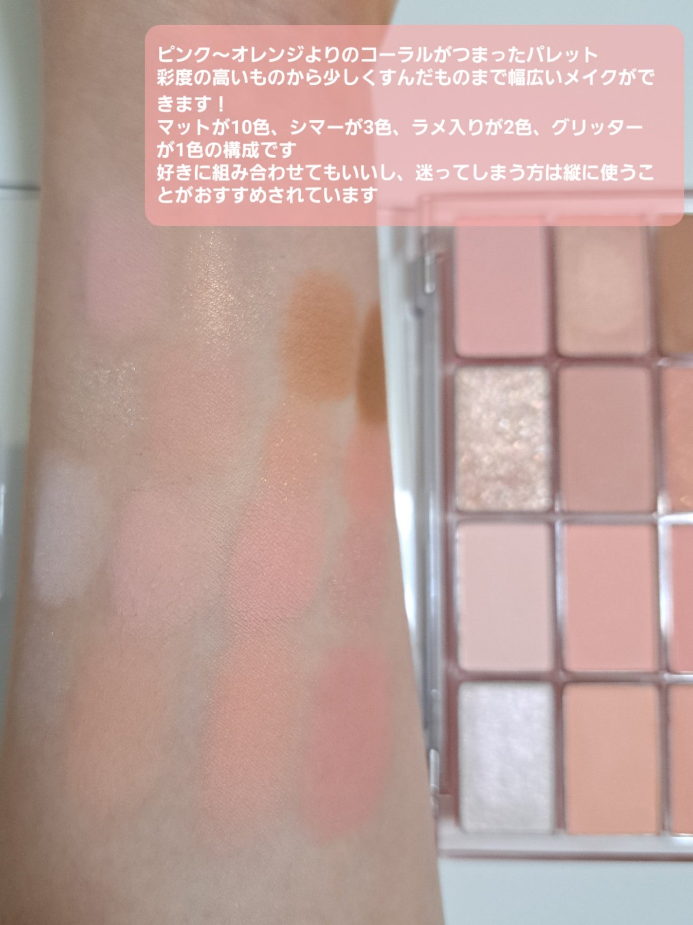 ソフトブラーリングアイパレット/wakemake/アイシャドウパレットを使ったクチコミ(2枚目)