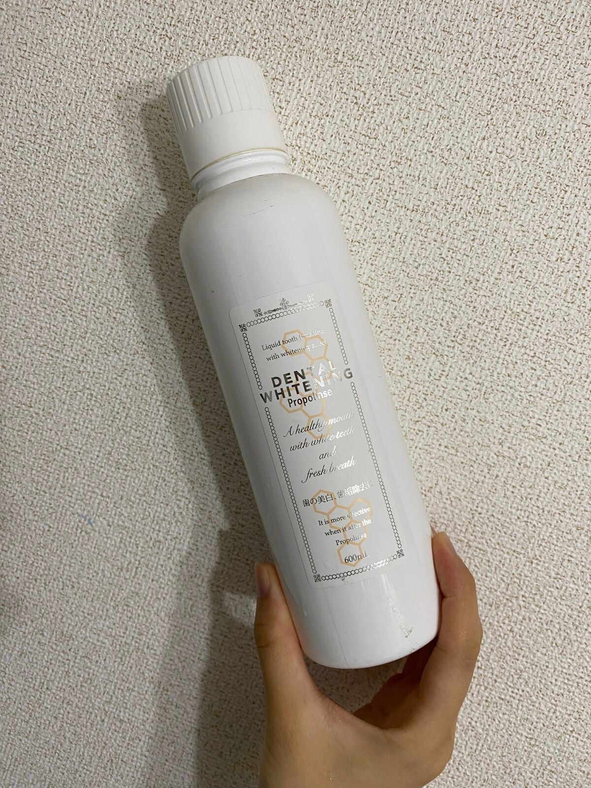 デンタルホワイトニング/プロポリンス/マウスウォッシュ・スプレーを使ったクチコミ(1枚目)