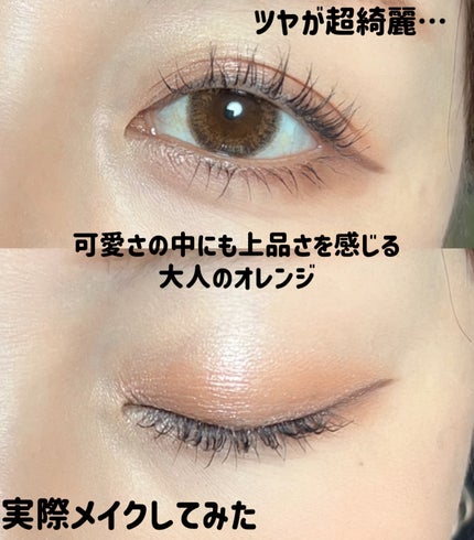 オンブルクルールクアドリ/クレ・ド・ポー ボーテ/アイシャドウパレットを使ったクチコミ(7枚目)