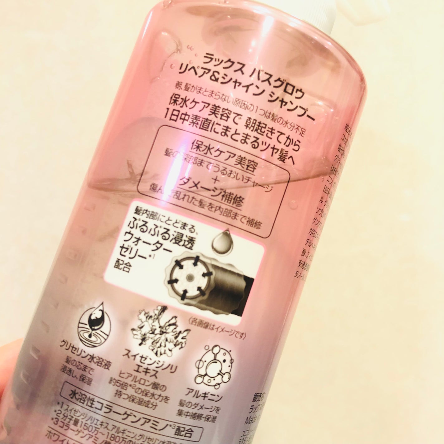 バスグロウ リペア&シャイン シャンプー / トリートメント/LUX/市販シャンプーを使ったクチコミ(3枚目)