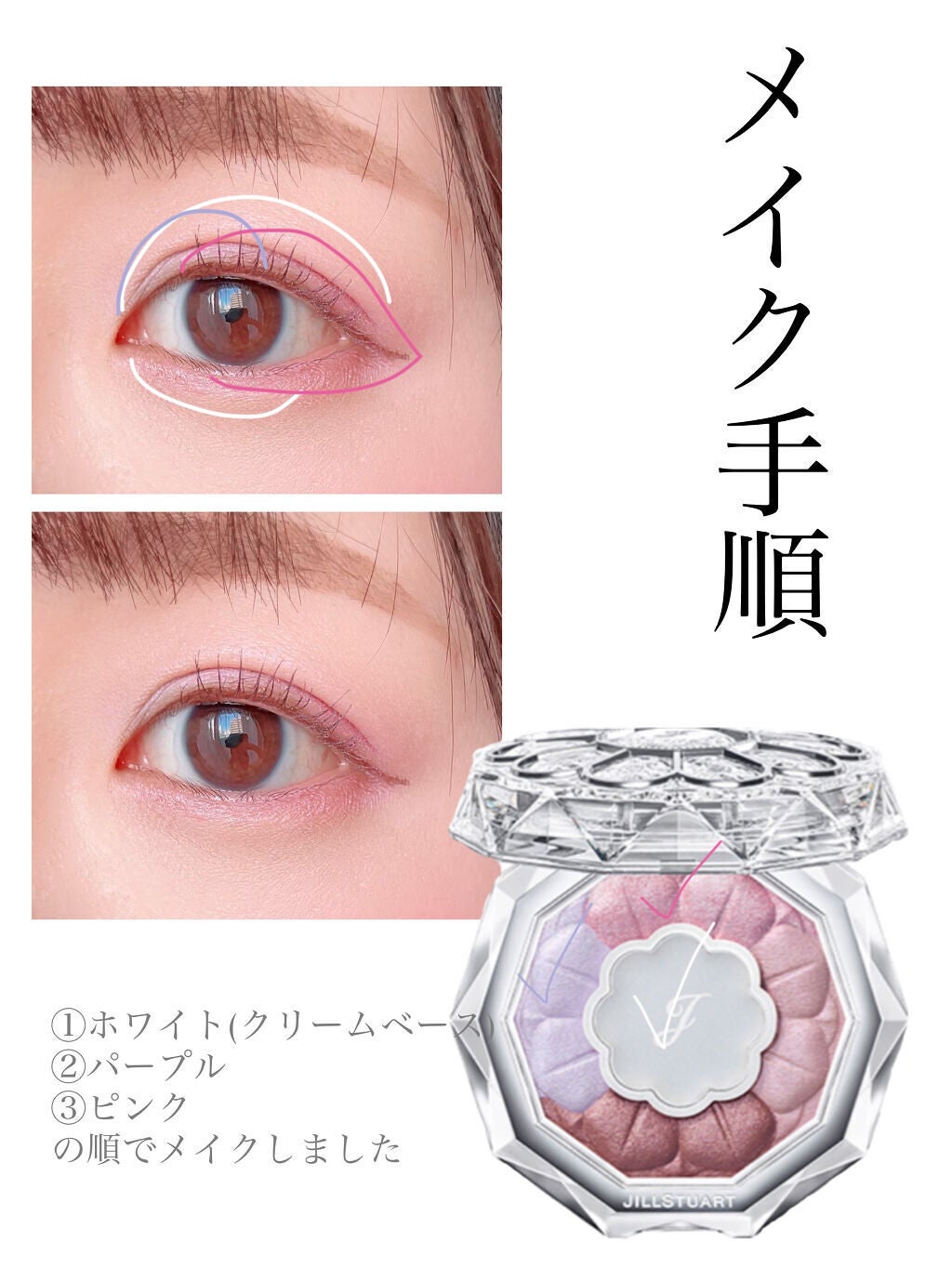 ぴーちゃん🧡インスタでコメント返信 on LIPS 「春のデートメイクにパステルピンク💗このピンクはまぶたが腫れぼっ..」(3枚目)