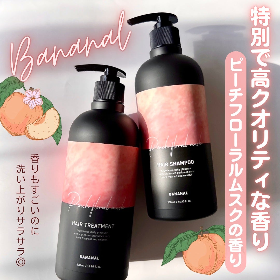 パフュームドヘアシャンプー/BANANAL/市販シャンプーを使ったクチコミ(1枚目)