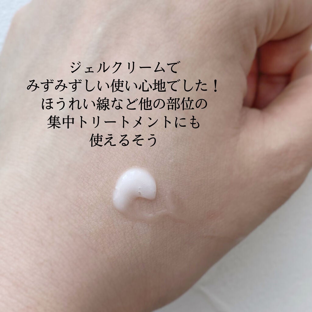 コレクティブアイセラム/shimaboshi/アイケア・アイクリームを使ったクチコミ(3枚目)