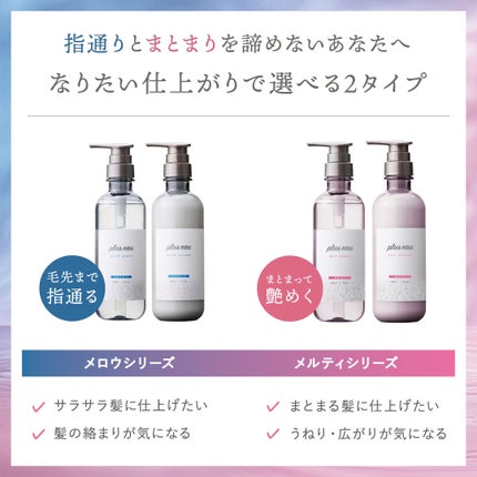 コタクチュールシルキー|コタの使い方を徹底解説 - 髪を綺麗に コタクチュールシルキー|コタの使い方を徹底解説 - 髪を綺麗に