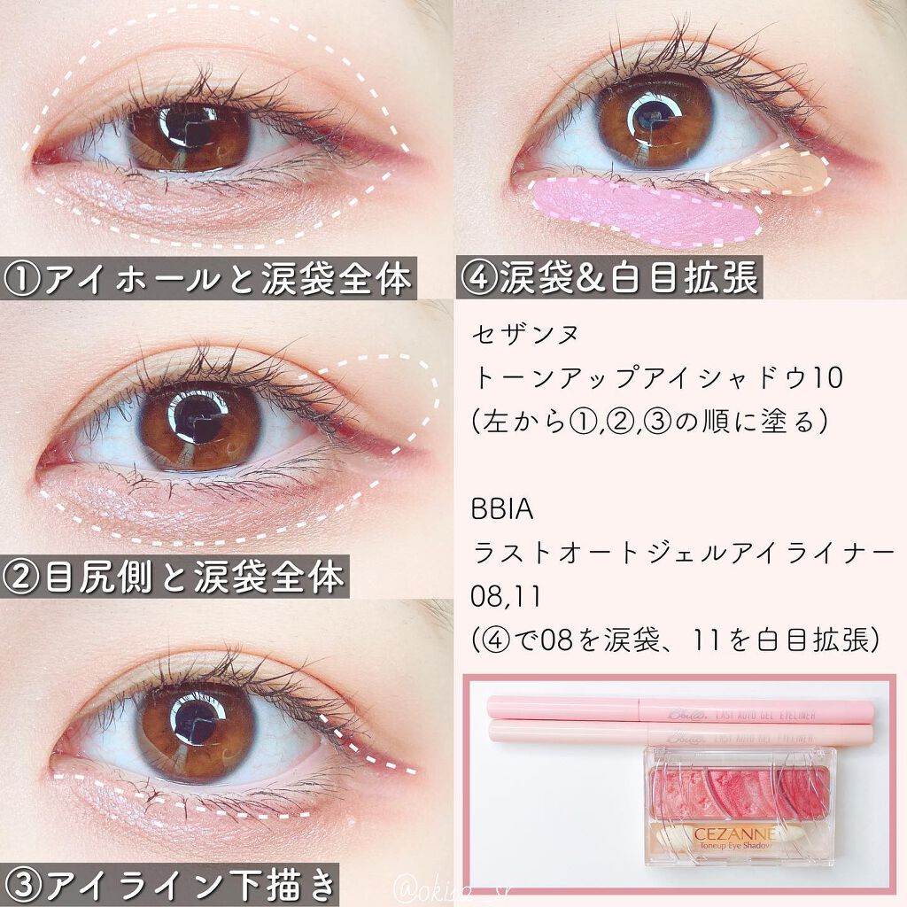 ティアー アイライナー/ETUDE/リキッドアイライナーを使ったクチコミ(2枚目)