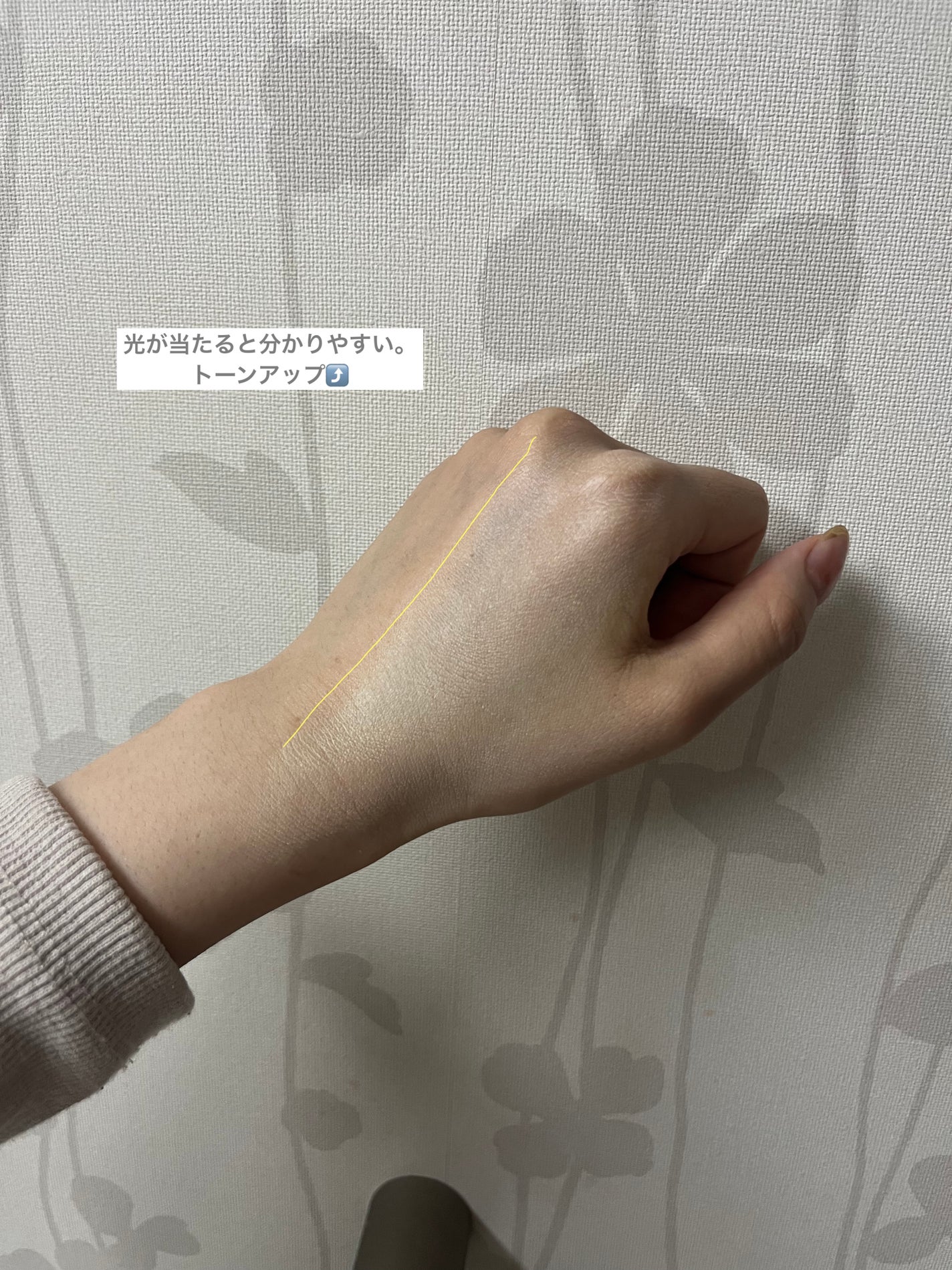 ジューシーパン スキンケアプライマー/A’pieu/化粧下地を使ったクチコミ(4枚目)