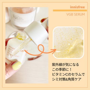 ブラックティー ユース セラム 本体30ml/innisfree/美容液を使ったクチコミ（2枚目）