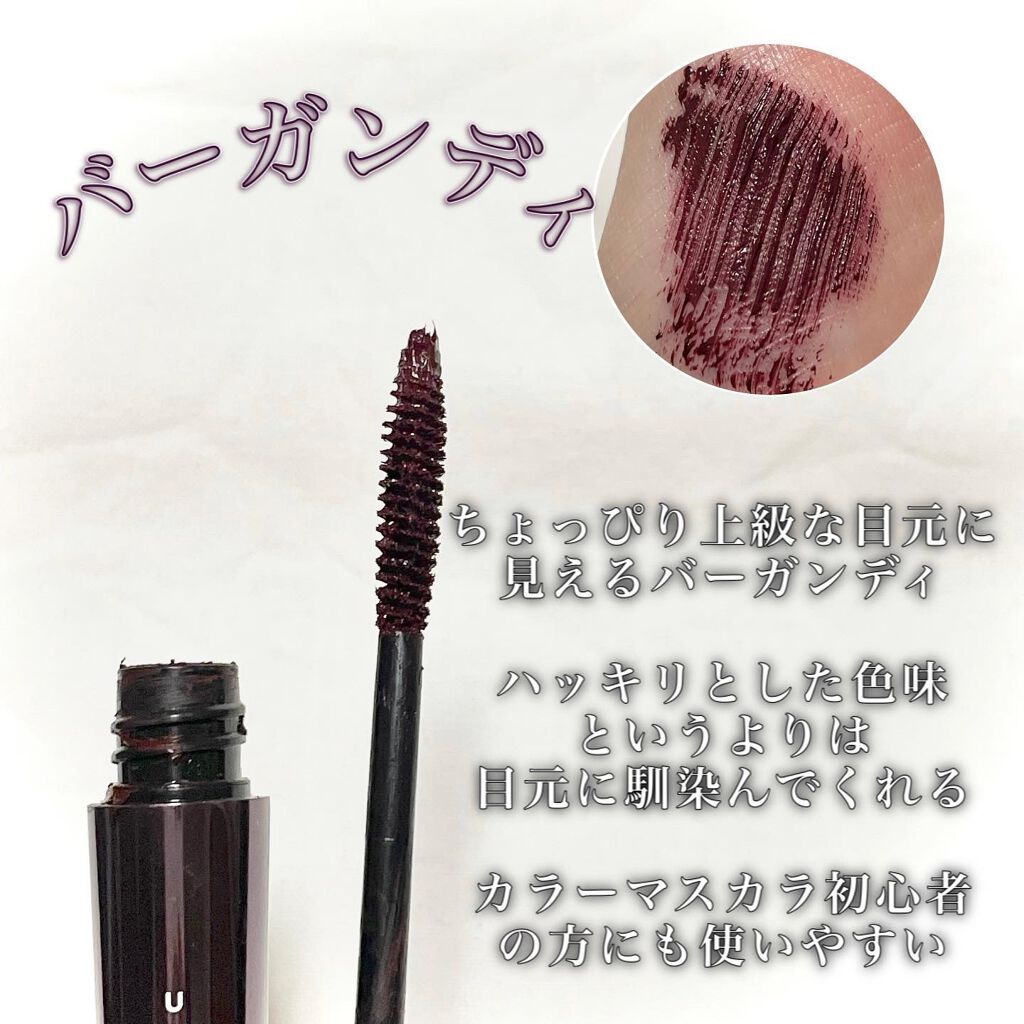 MOTE MASCARA™ (モテマスカラ)/UZU BY FLOWFUSHI/マスカラを使ったクチコミ(3枚目)